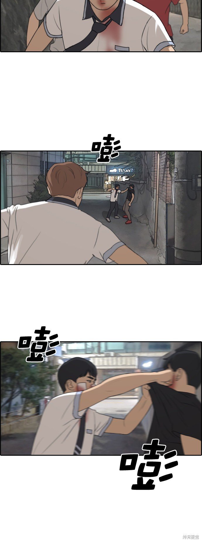 第244话