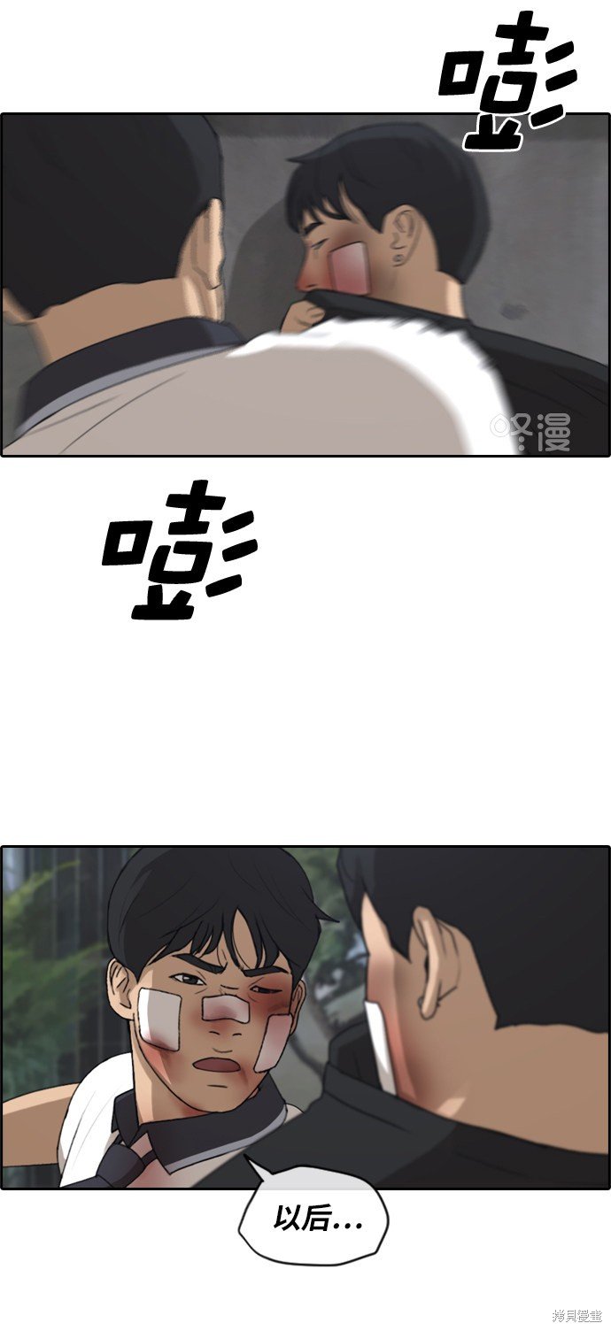 第244话