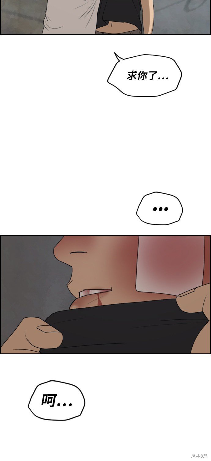 第244话