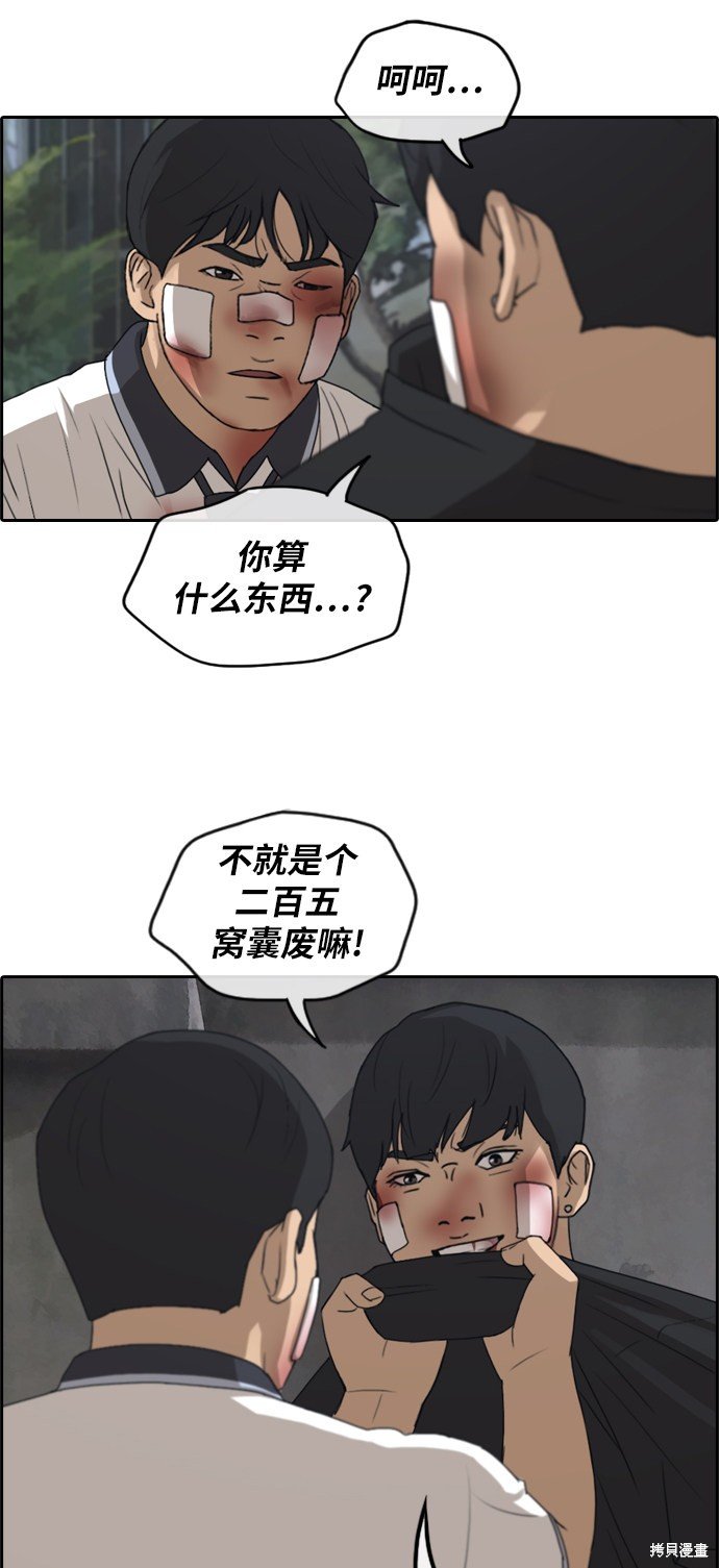 第244话
