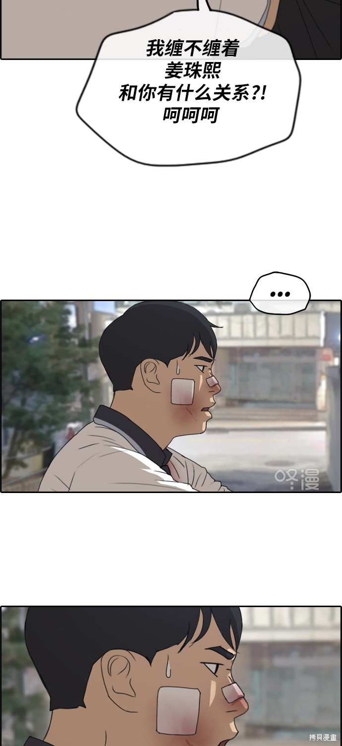 第244话
