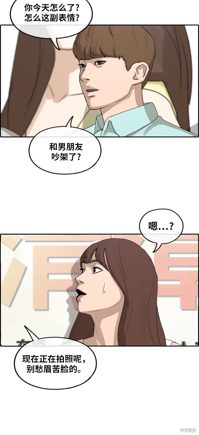 第244话