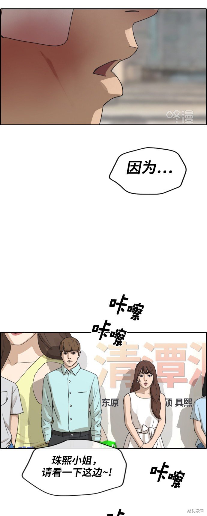 第244话