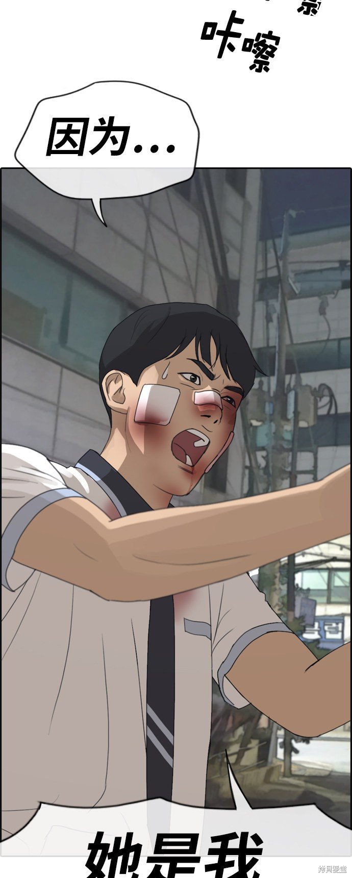 第244话