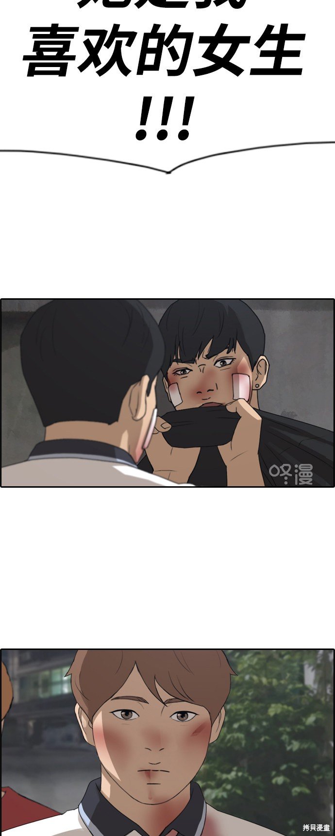 第244话