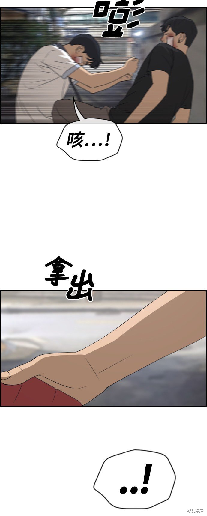 第244话