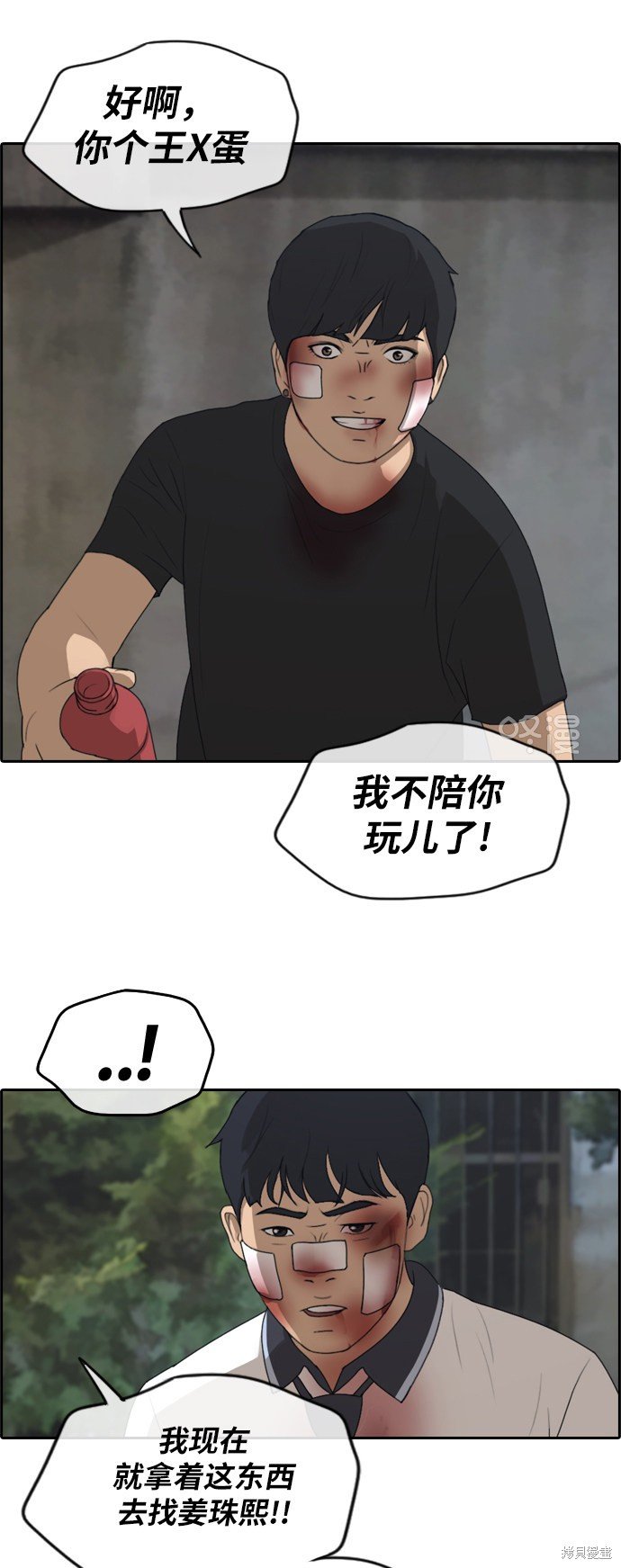 第244话