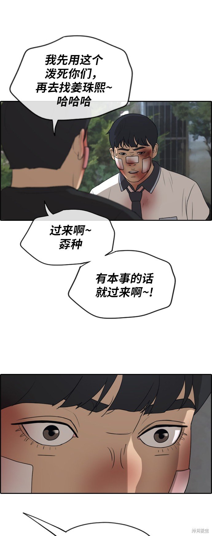 第244话