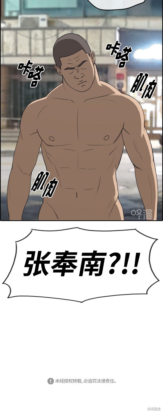 第244话