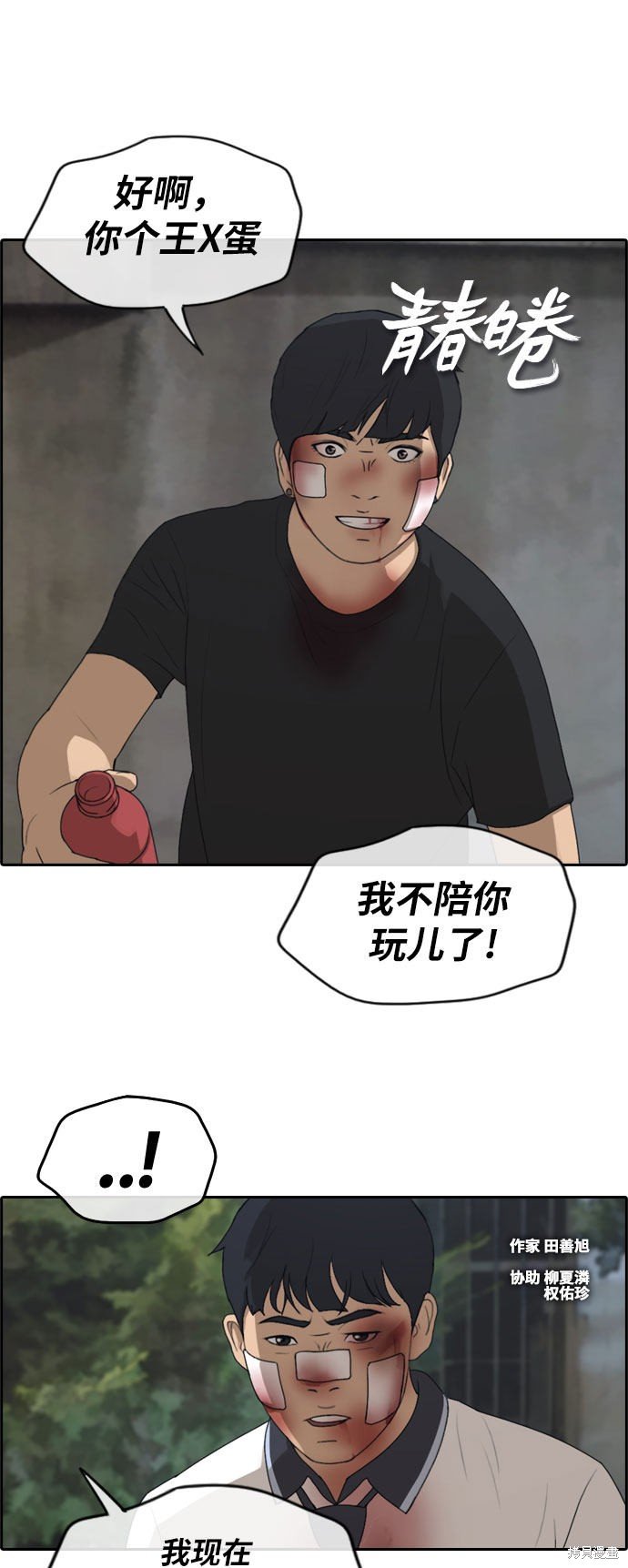 第245话