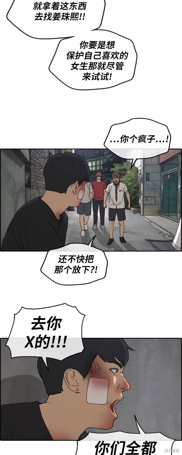 第245话