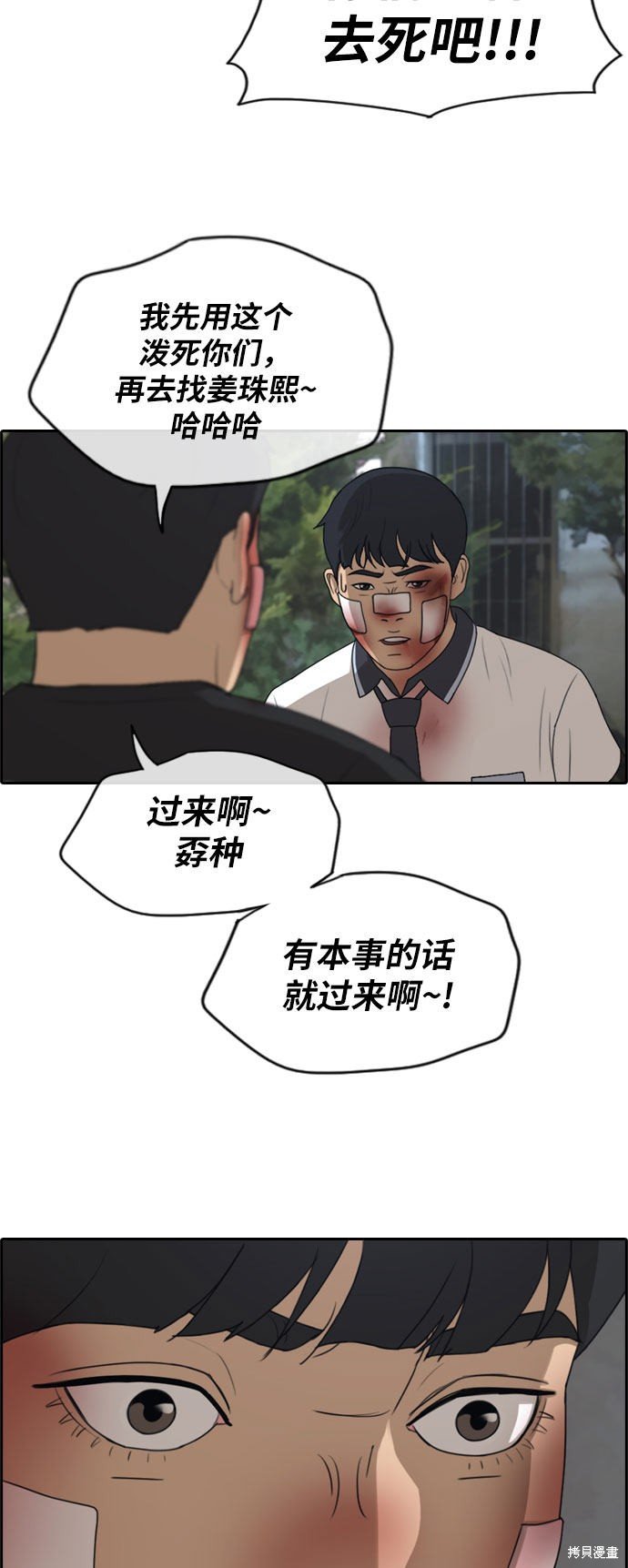 第245话