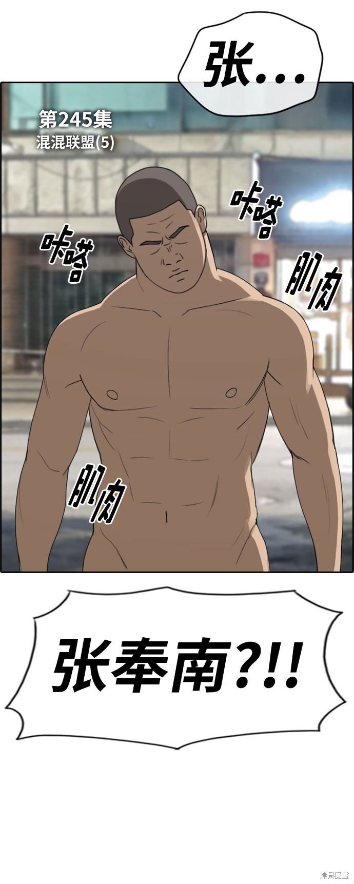 第245话