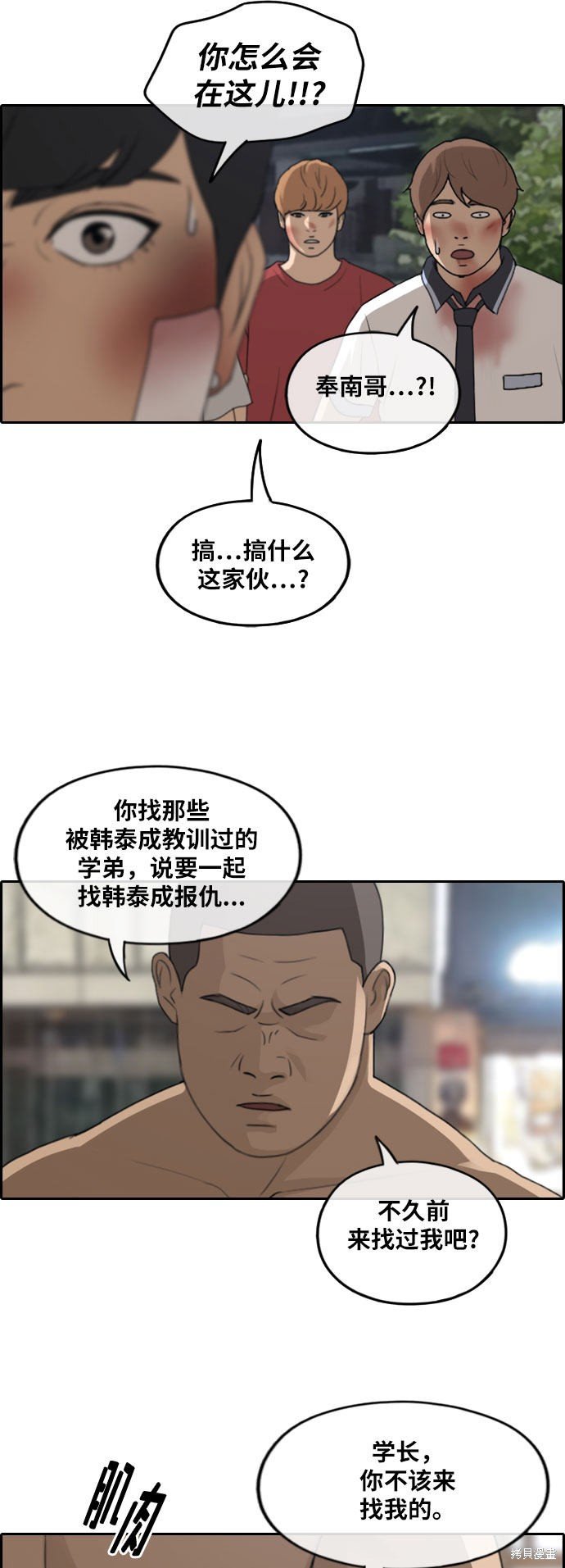 第245话