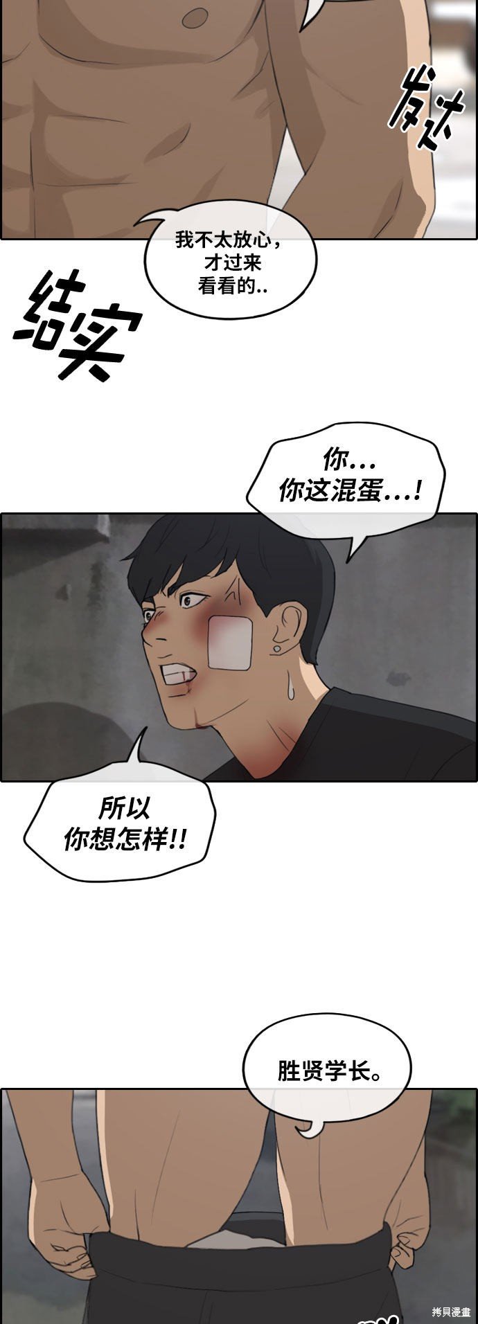 第245话
