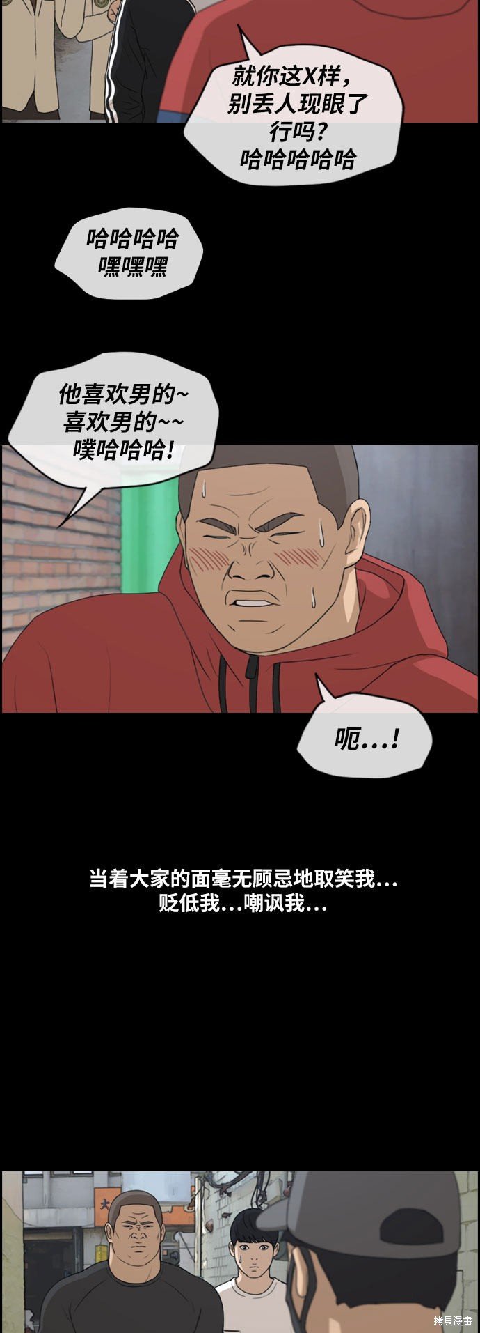 第245话