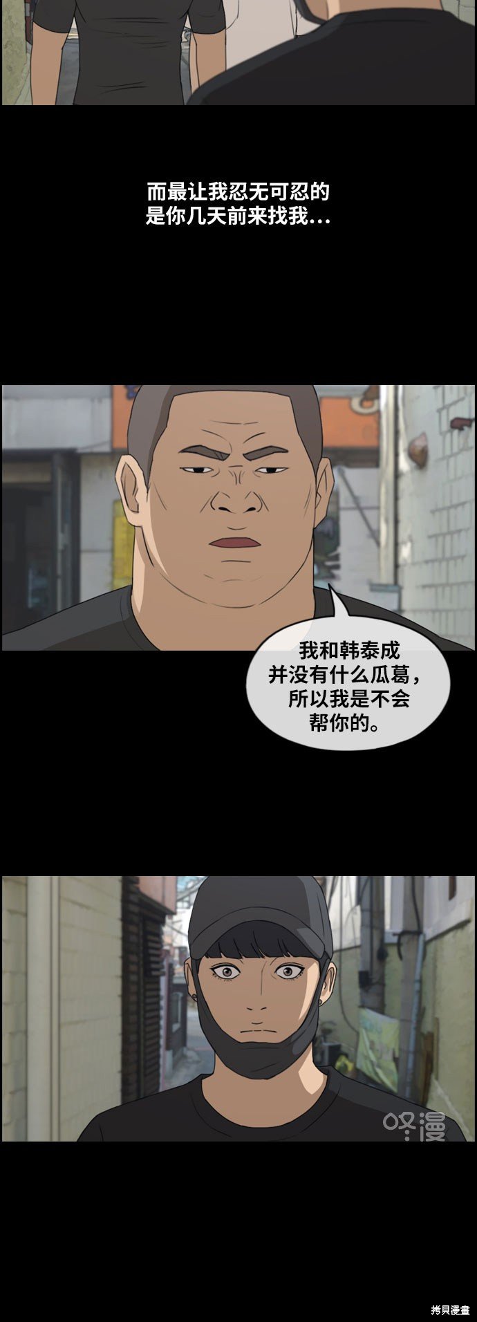 第245话