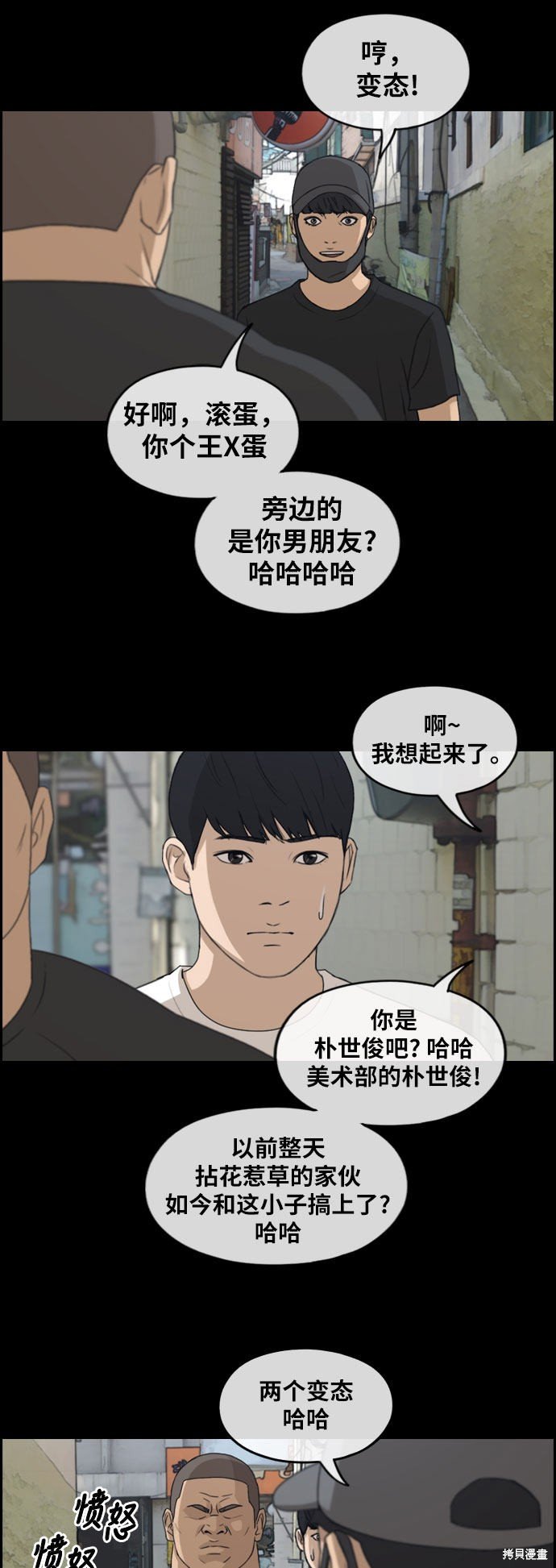 第245话