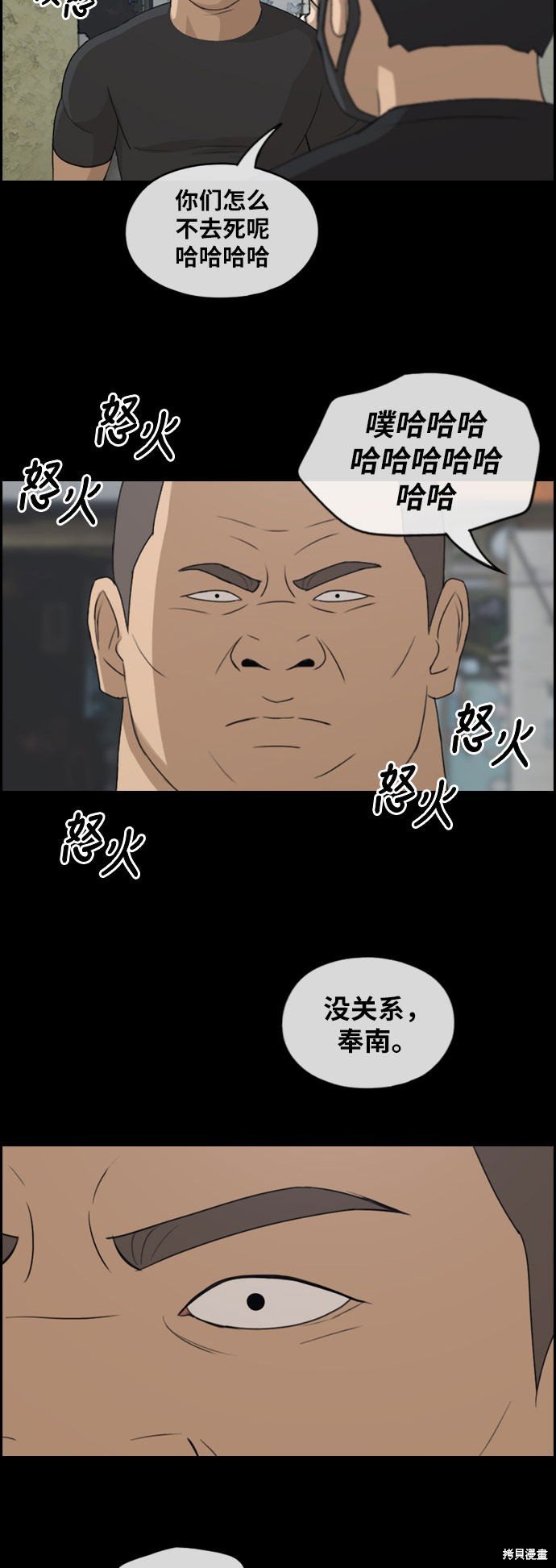 第245话