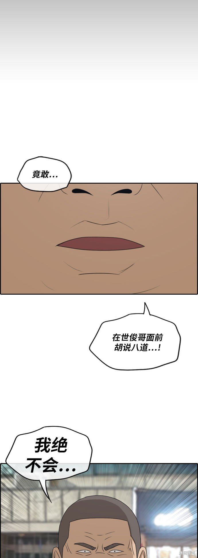 第245话