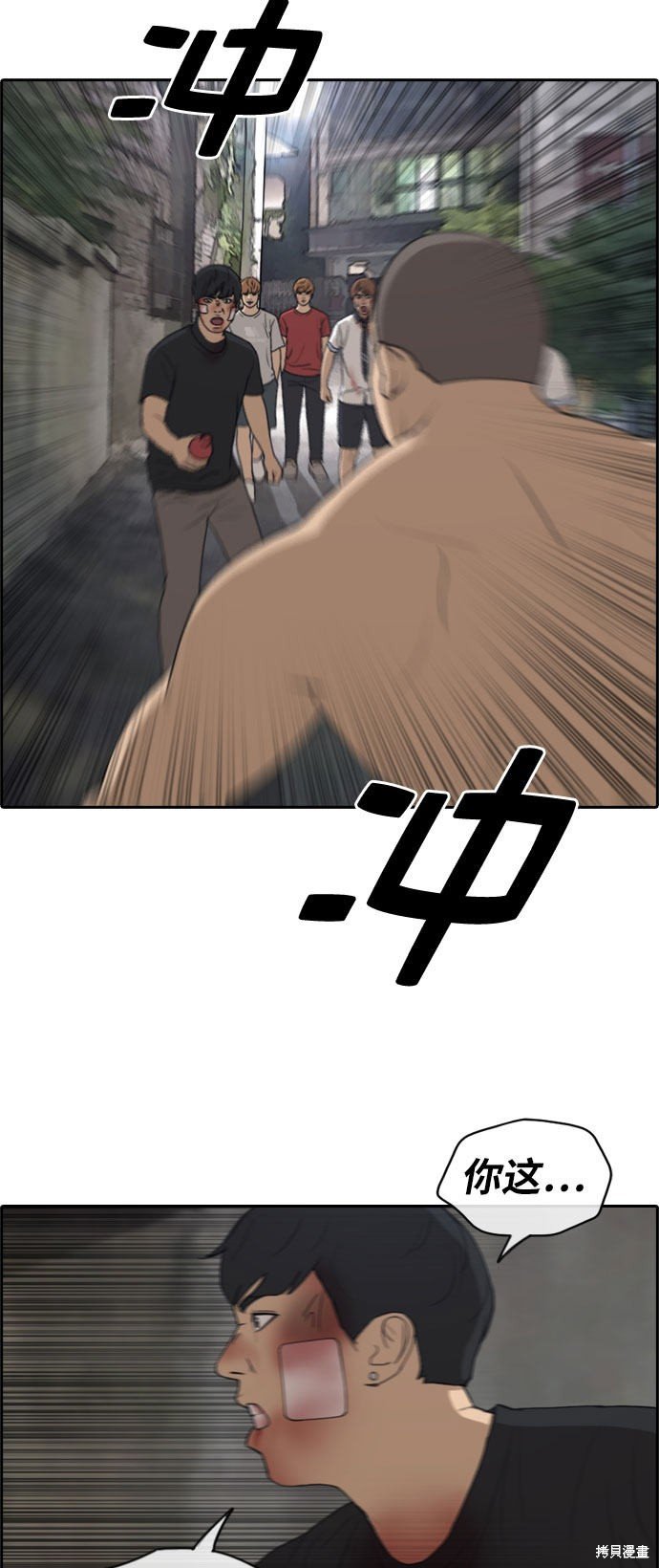 第245话
