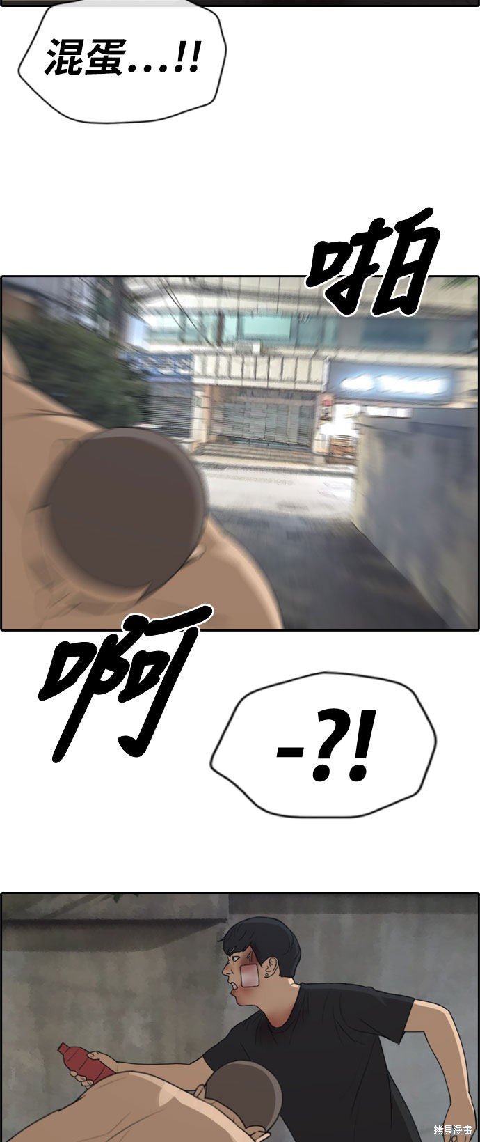 第245话
