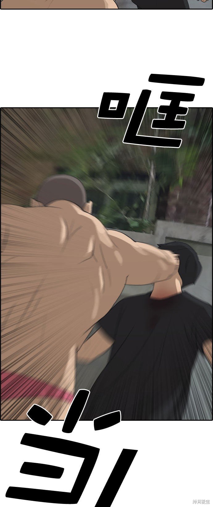 第245话