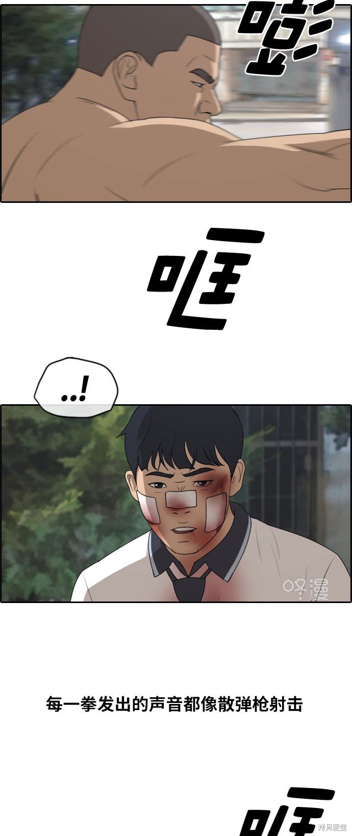 第245话