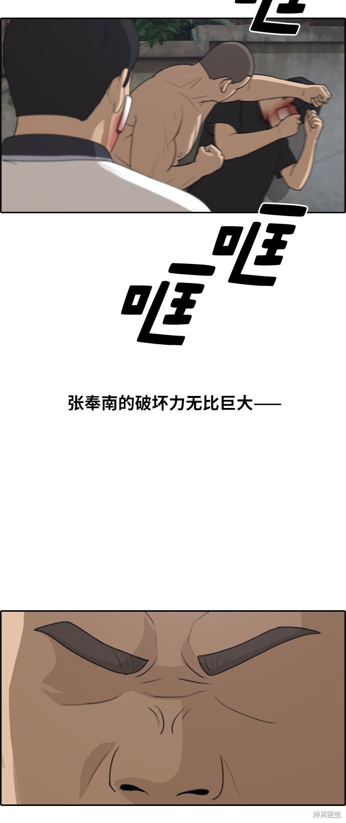 第245话