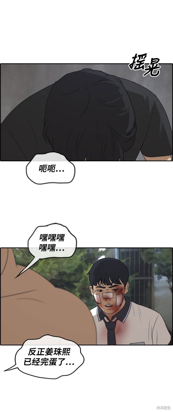 第245话