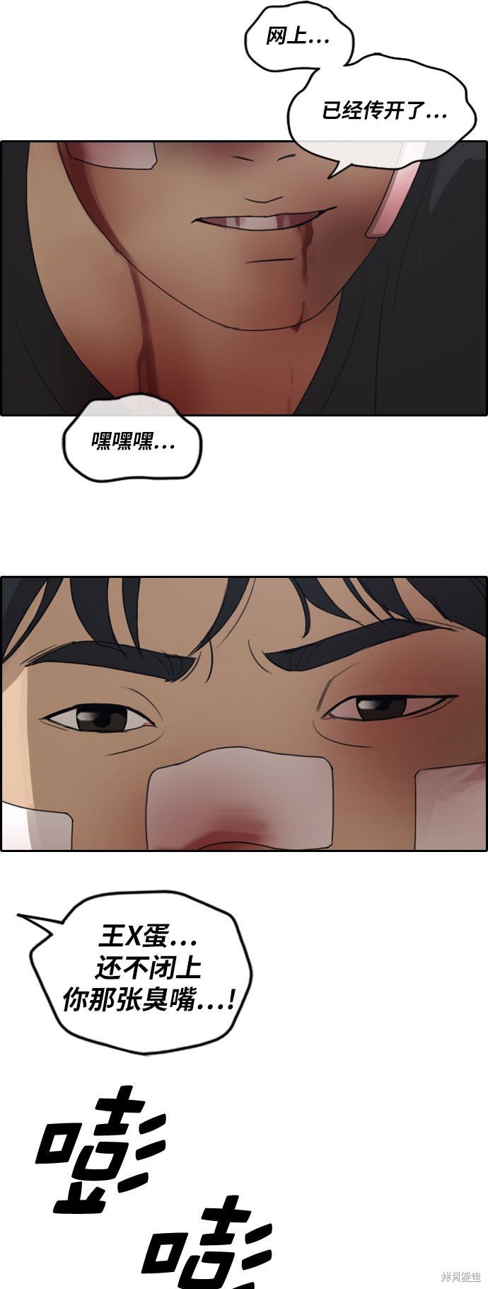 第245话