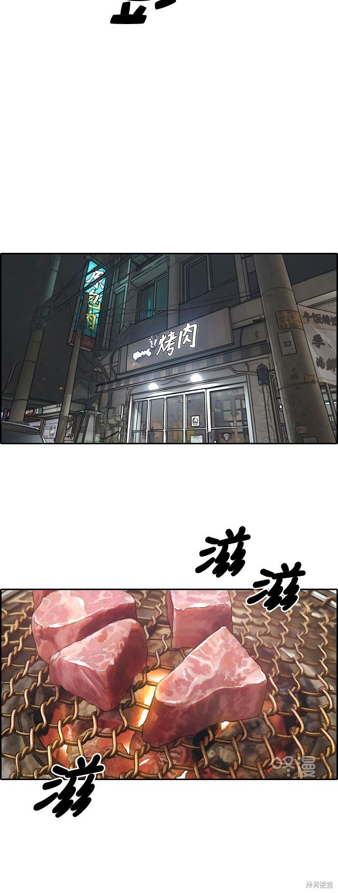 第245话