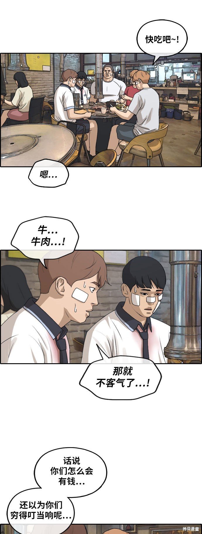 第245话