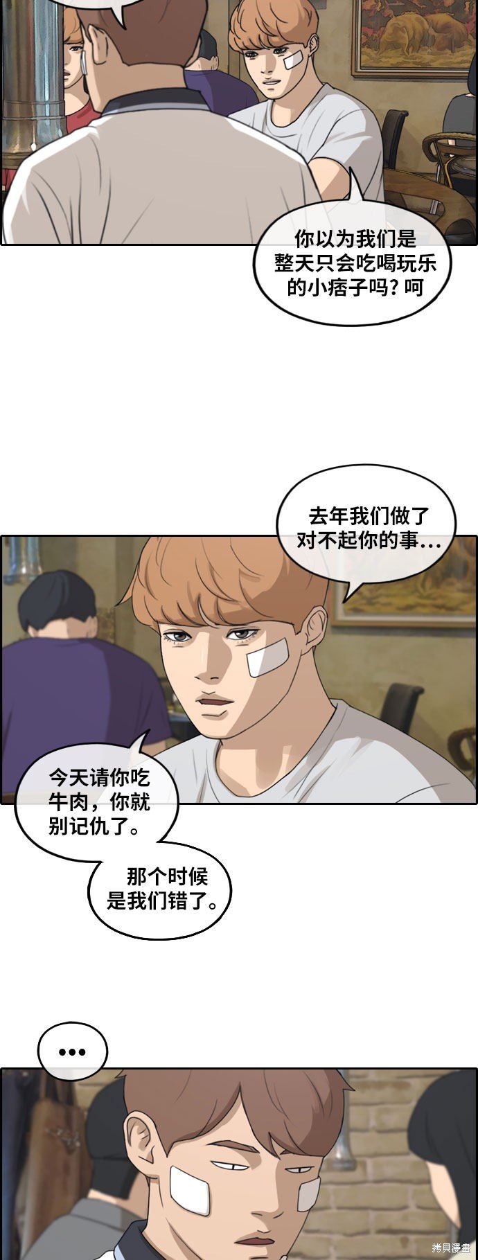 第245话