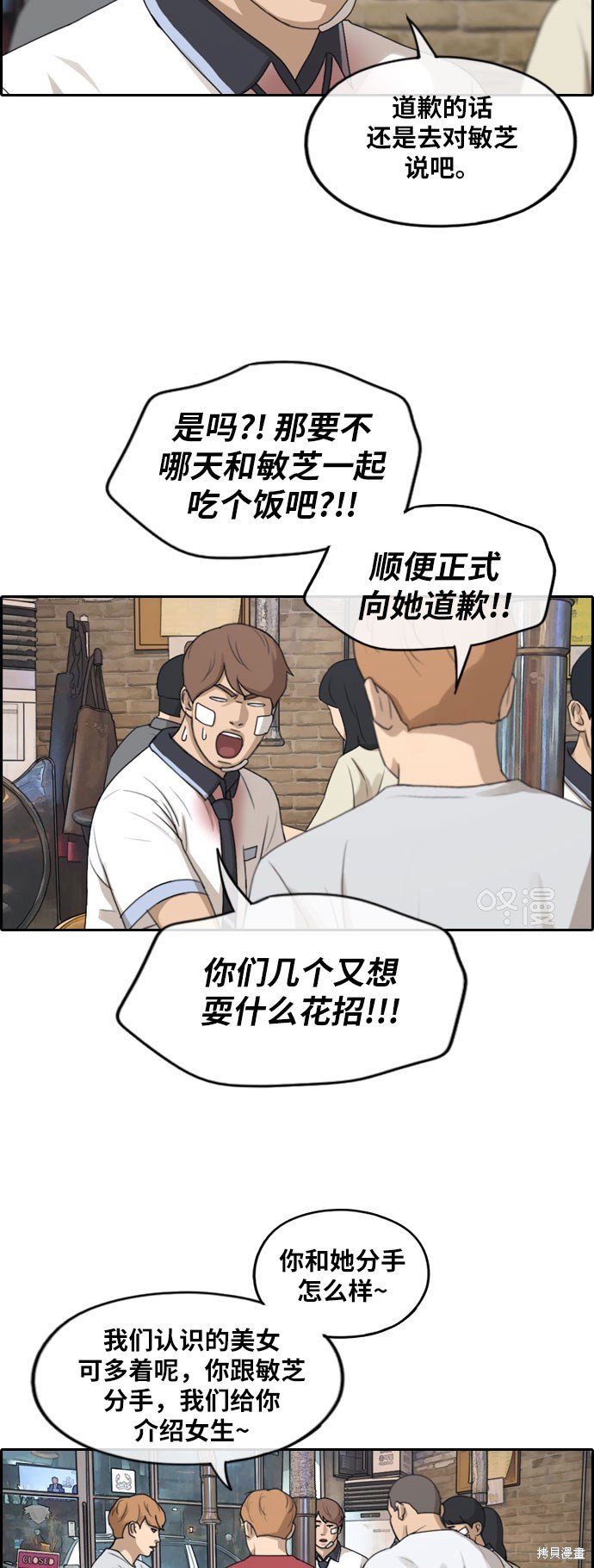 第245话