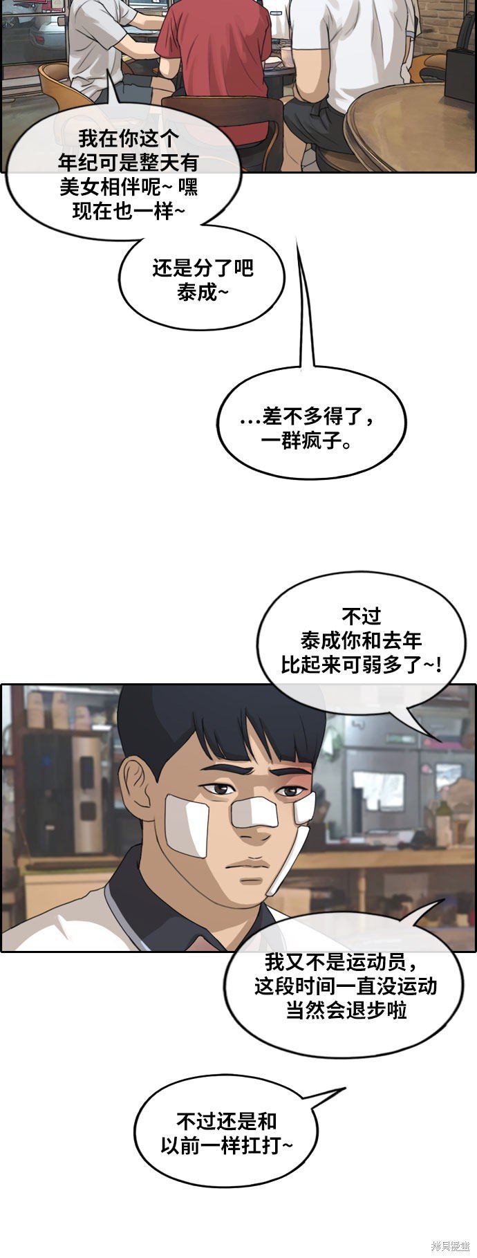 第245话