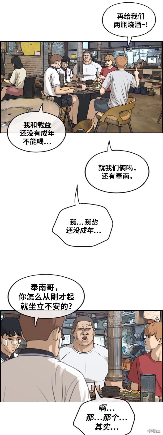 第245话