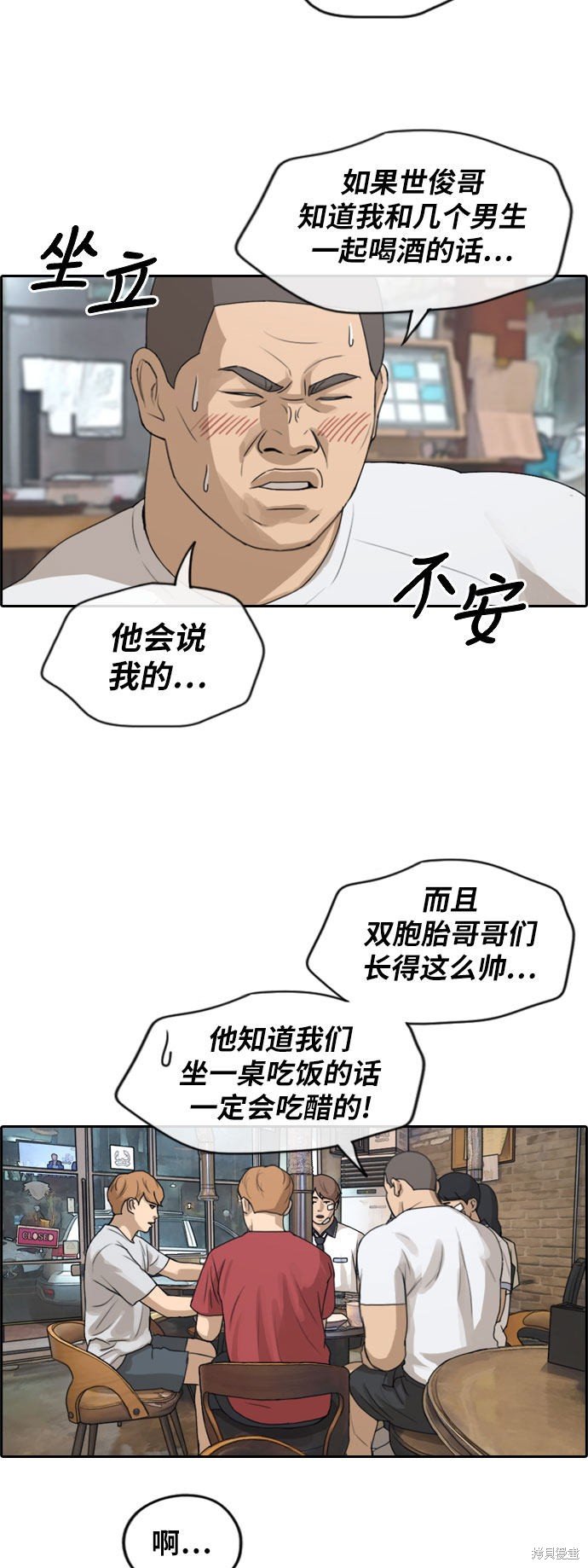 第245话