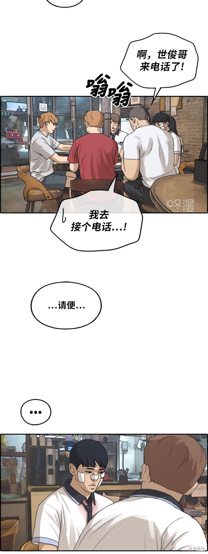 第245话