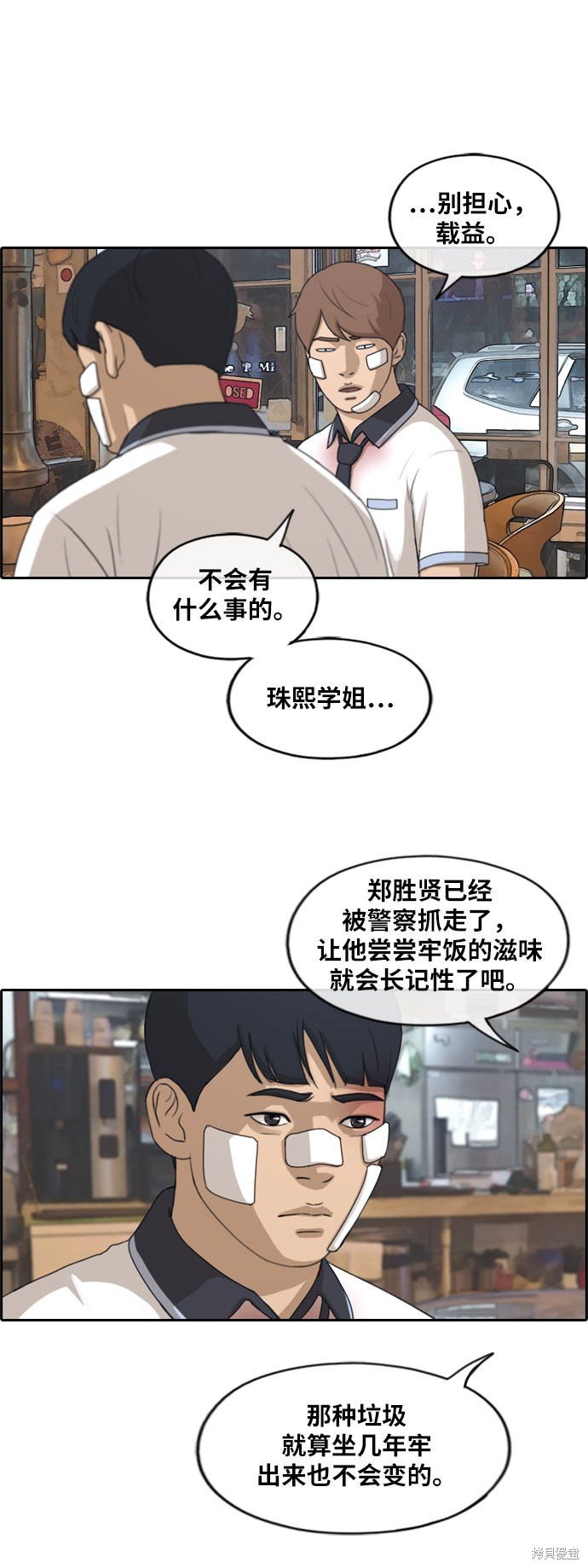 第245话