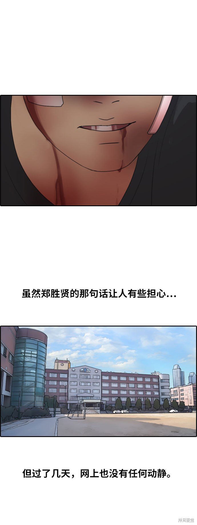第245话