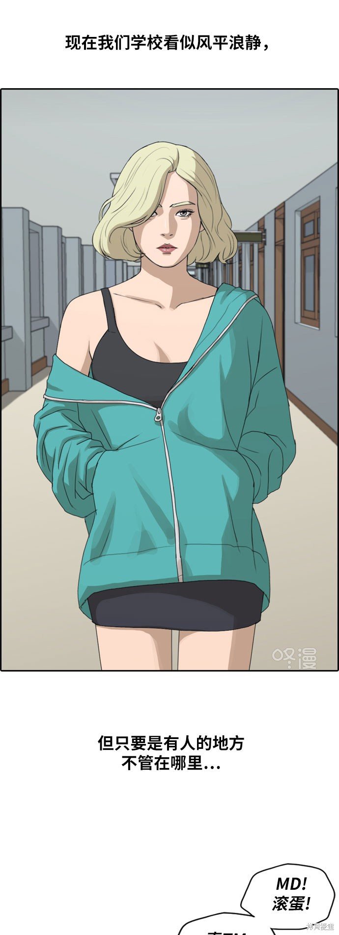 第245话