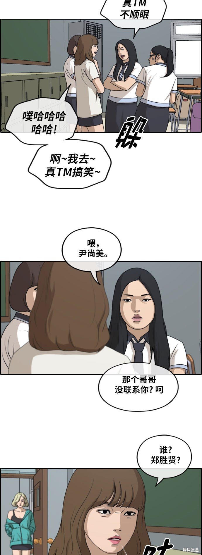 第245话