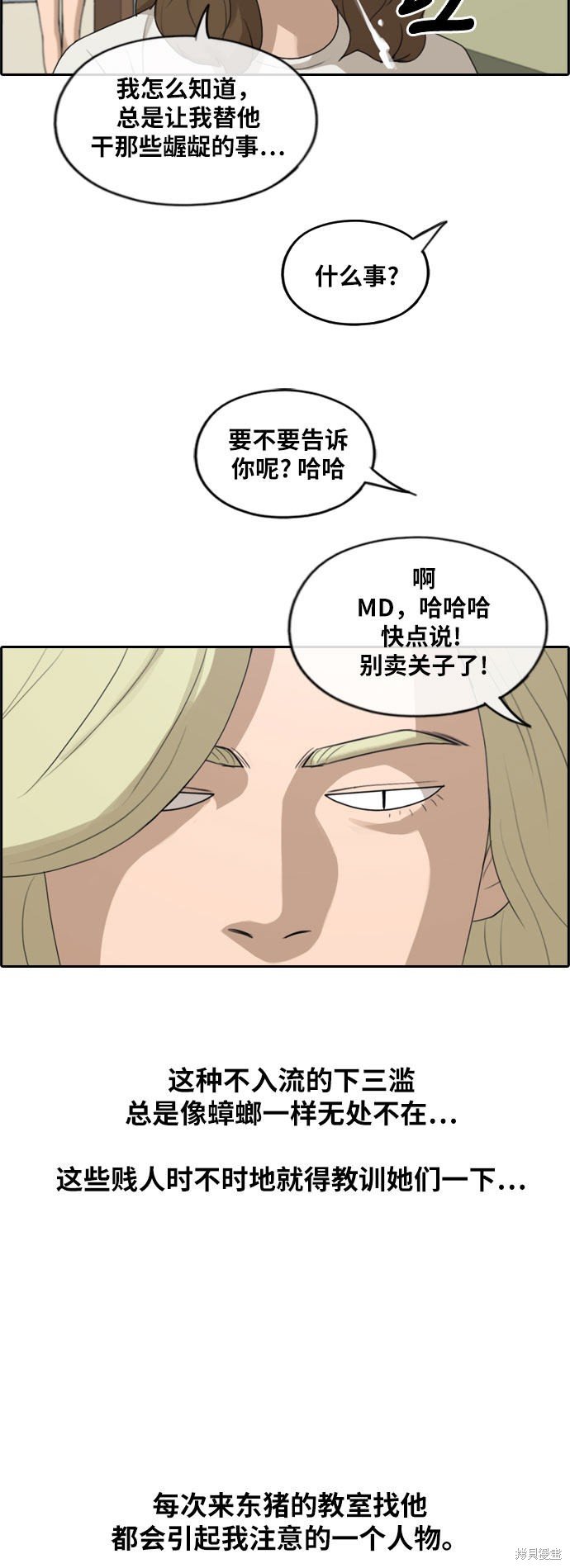 第245话