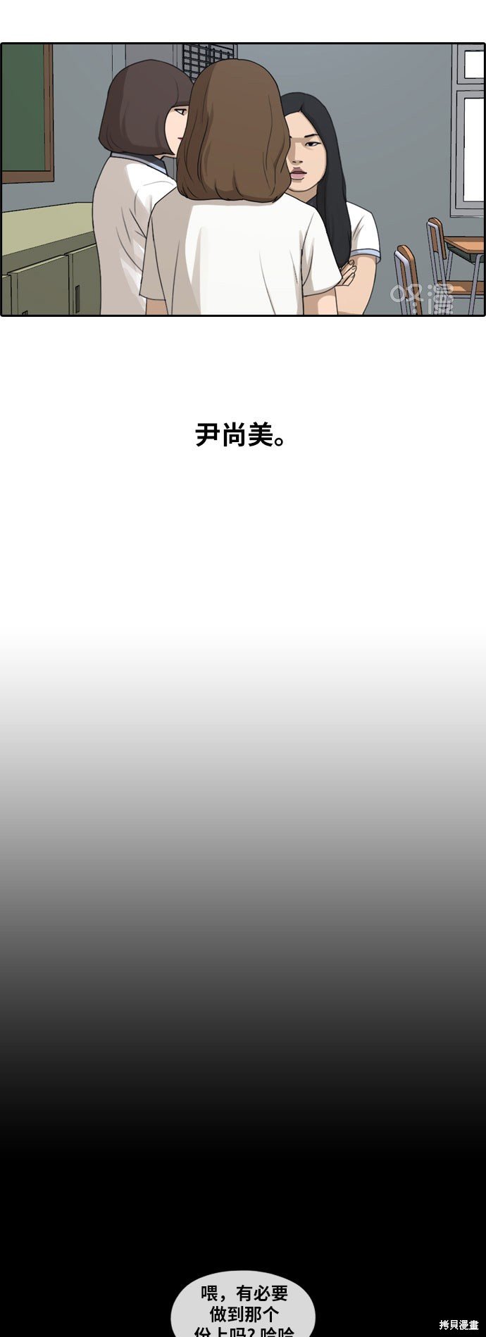 第245话