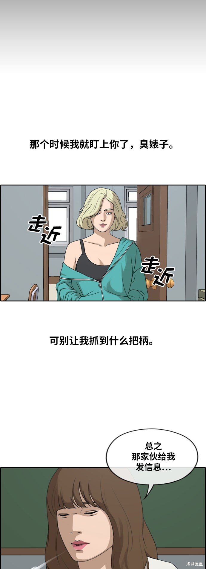 第245话