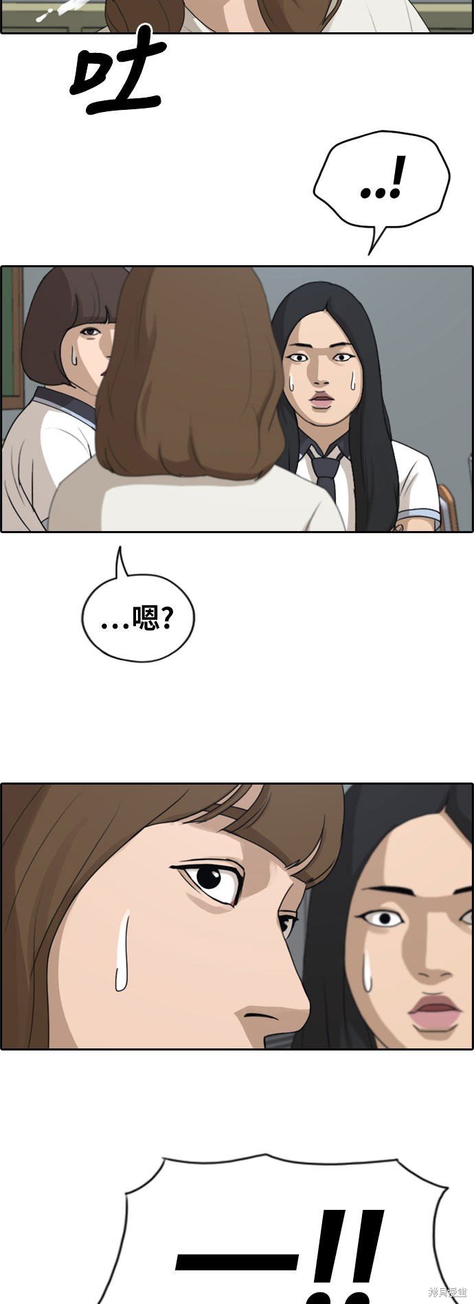 第245话