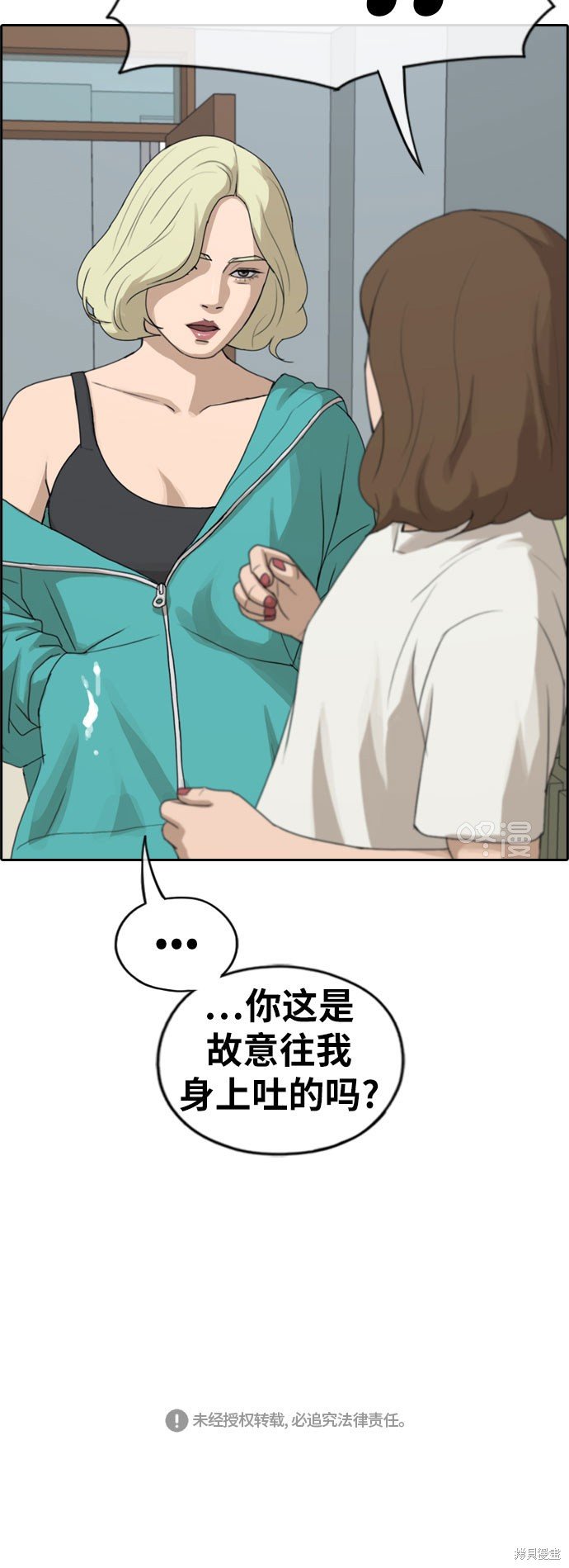第245话