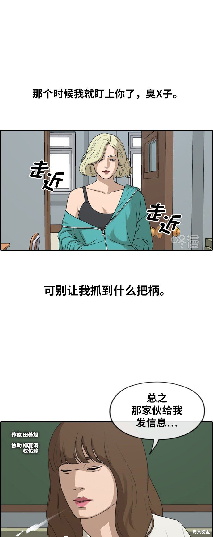 第246话