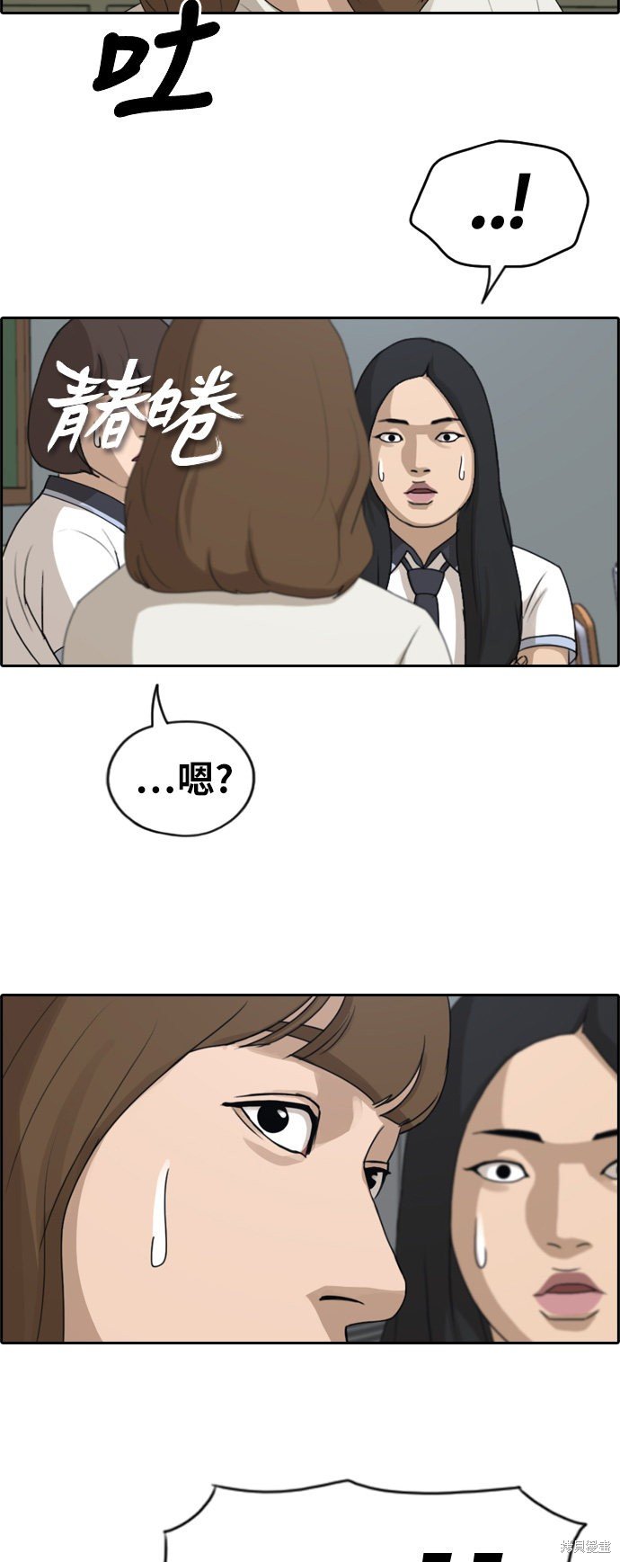 第246话